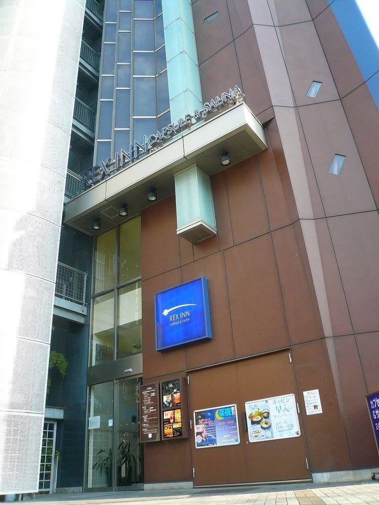 Rex Inn Kawasaki Kawasaki  Extérieur photo